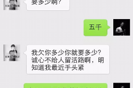 亳州讨债公司